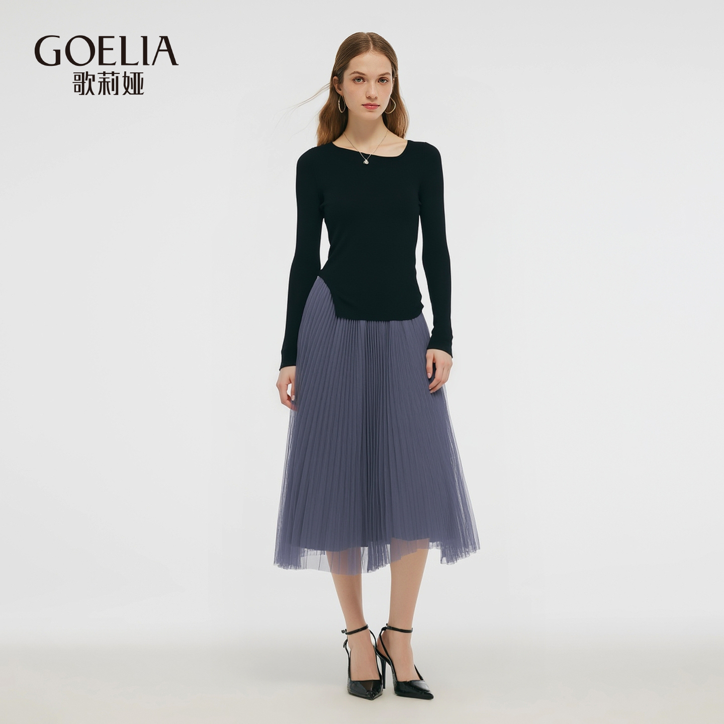 歌莉娅秋季高级感针织两件套装女