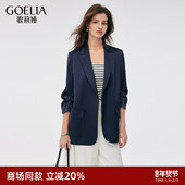 歌莉娅三醋酸七分袖 通勤穿搭1C8L6M21B 春季 西装 外套女士2025新款