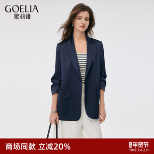 歌莉娅三醋酸七分袖西装外套女士2025新款春季通勤穿搭1C8L6M21B