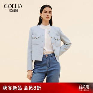 高級感工裝 風通勤穿搭1E8L6E350 秋季 歌莉婭小香風短外套女25新款