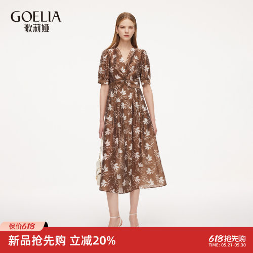 歌莉娅夏季莱赛尔扭结连衣裙女