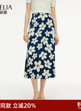 歌莉娅半身裙女夏季2025新款优雅独特漂亮印花高腰裙子1E5R2B14A
