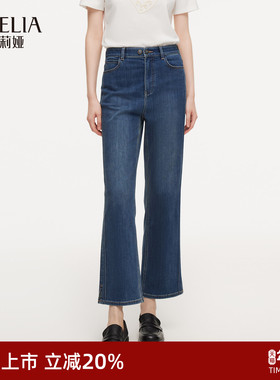 歌莉娅九分牛仔裤女2026新款春季流行穿搭休闲直筒长裤1F2JCD030