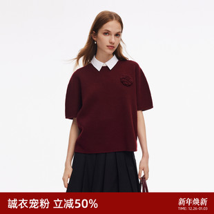 早秋流行穿搭短袖 套头上衣女2025新款 T恤 歌莉娅羊毛连袖 首降5折