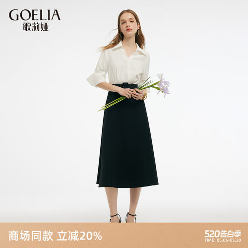 歌莉娅连衣裙女夏通勤假两件裙子