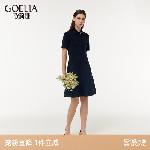 歌莉娅衬衫领连衣裙厅里厅气裙子