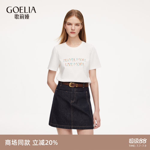歌莉娅夏季设计感钉珠短袖T恤女