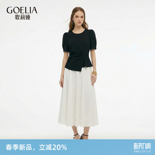 歌莉娅天丝连衣裙女2026新款夏季高知得体撞色拼接裙子1F4R4K760