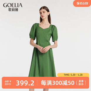 歌莉娅绿色连衣裙女2024夏季 收腰气质裙1C4C4K450 棉布泡泡袖 新款