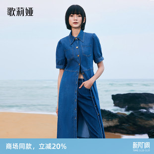 通勤气质裙子 式 歌莉娅莱赛尔牛仔连衣裙女夏季 大方得体穿搭衬衫