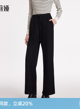 歌莉娅女裤秋冬新款针织坑条阔腿长裤女士高腰直筒裤子1B8C1I07B