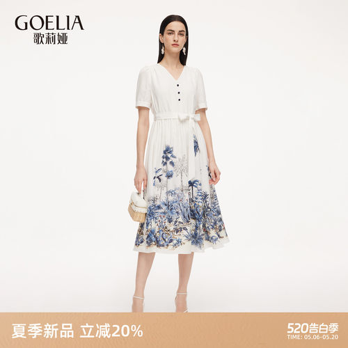 歌莉娅夏季天丝独特印花连衣裙女