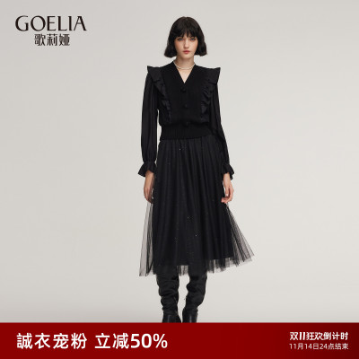 歌莉娅秋季天丝套装裙两件套女