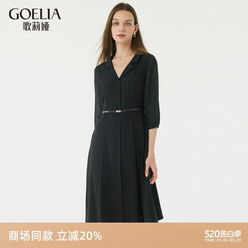 醋酸收腰连衣裙
