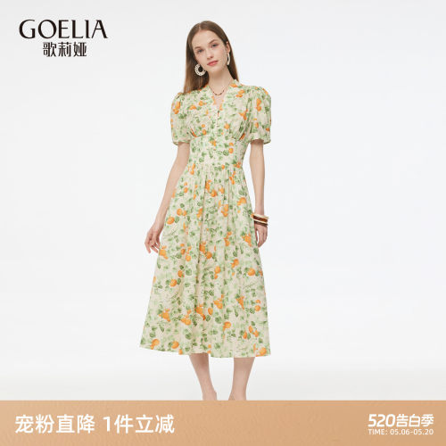 歌莉娅夏季度假风绝美连衣裙女