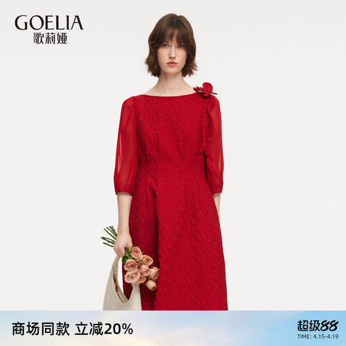 歌莉娅春季新款提花红色连衣裙女