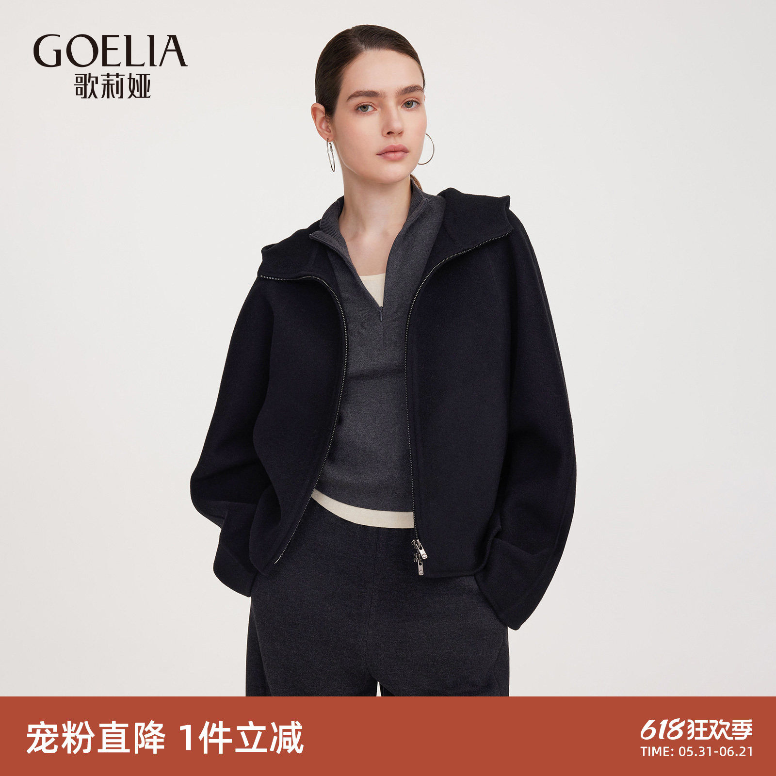 首降|歌莉娅双面呢天丝羊毛连帽短款外套女冬季新款穿搭