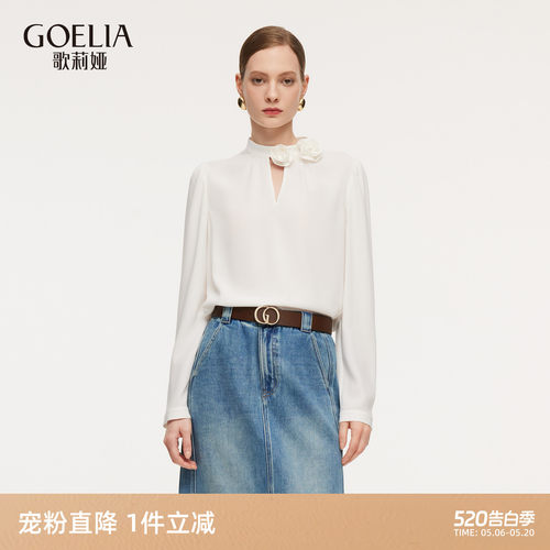 歌莉娅春季醋酸花朵领衬衫上衣女