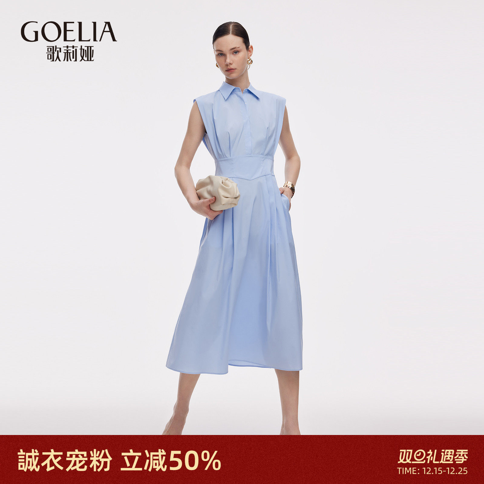 歌莉娅夏季衬衫式通勤连衣裙女