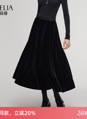 歌莉娅黑色丝绒半身裙女2025新款冬季穿搭高腰伞摆长裙1E3R2B23D