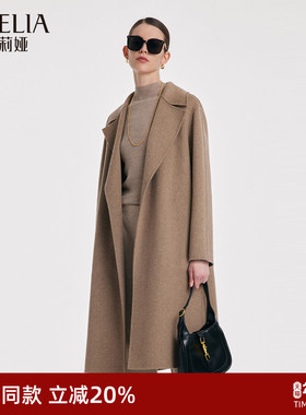 歌莉娅气质英伦风冬季外套双面羊绒女收腰中长款大衣10CL6E570