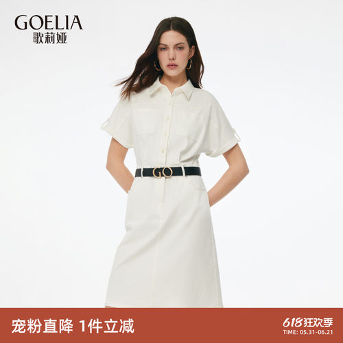 首降3折|歌莉娅白色牛仔连衣裙女夏新款流行工装风穿搭裙子