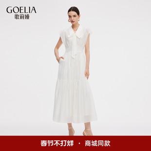 歌莉娅天丝连衣裙女夏季出席重要场合穿搭2025新款高级感得体裙子