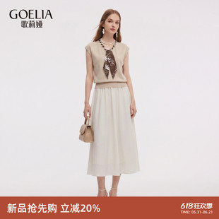 歌莉娅套装女2026新款夏季淡人高知穿搭一整套独特巨好看三件套裙