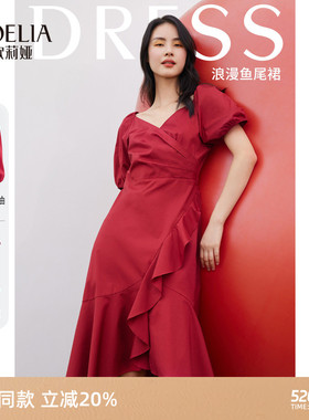歌莉娅红色鱼尾连衣裙女夏装名媛气质显瘦订婚礼服裙子124R4K460