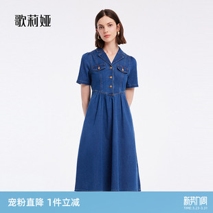 收腰复古港风短袖 领牛仔连衣裙夏装 显瘦通勤 歌莉娅西装 直降5折