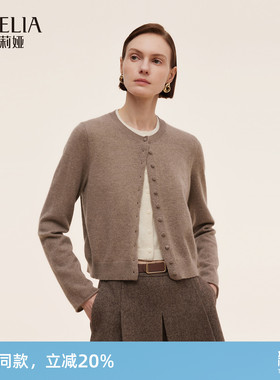 歌莉娅全羊绒开衫女新款秋季穿搭小个子假两件上衣1E9L6J550