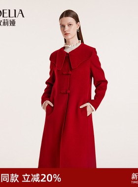 歌莉娅羊毛大衣女新中式红色盘扣国风双面呢中长款外套1BCR6E570