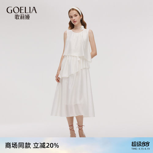 歌莉娅夏季新款薄纱无袖连衣裙女