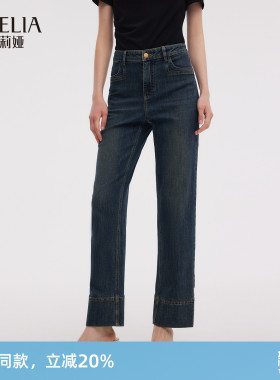 歌莉娅牛仔裤女新款秋季通勤穿搭独特高腰九分长裤1E7RCD060