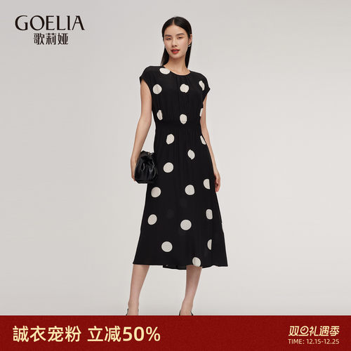 歌莉娅夏季真丝连衣裙桑蚕丝裙子