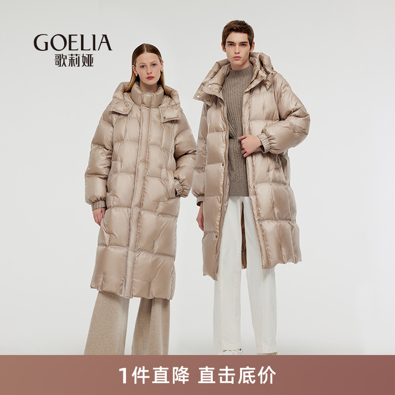 歌莉娅长款羽绒服鹅绒连帽外套