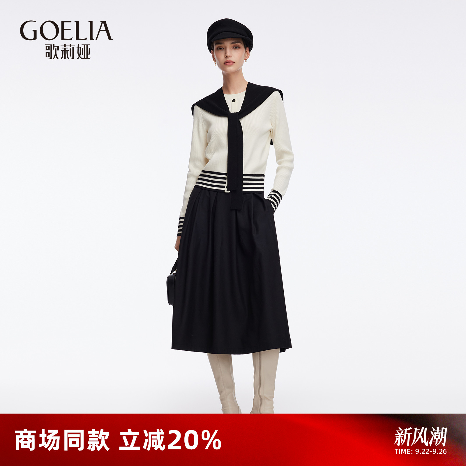 歌莉娅秋季穿搭天丝三件套装裙女