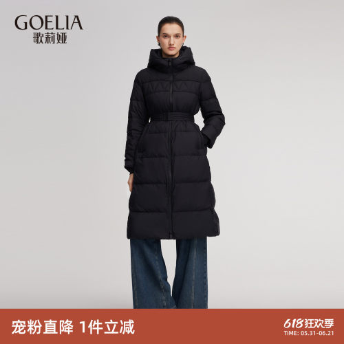 歌莉娅三防羽绒服冬季鹅绒外套