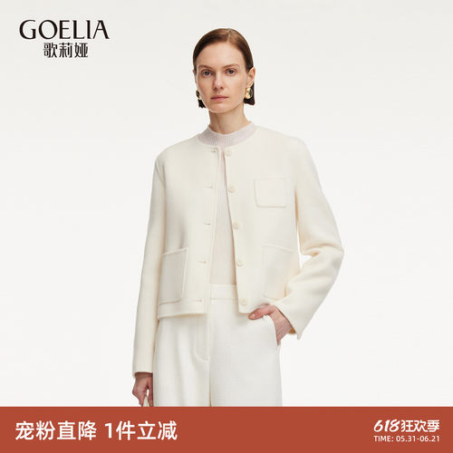 歌莉娅冬季羊毛羊绒小个子大衣女