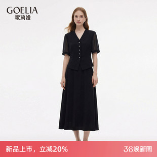 歌莉娅醋酸套装女2026新款夏季高知得体穿搭一整套高级感两件套裙