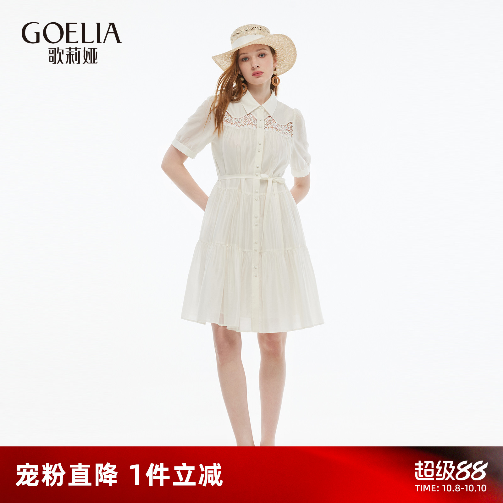 歌莉娅衬衫领连衣裙女绝美公主裙