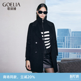 歌莉娅羊毛羊绒大衣女秋冬小个子穿搭中长款 双面呢外套1BDC6E1D0
