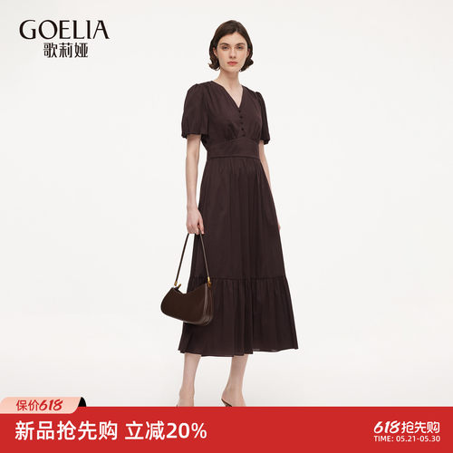 歌莉娅夏季高知得体V领连衣裙女