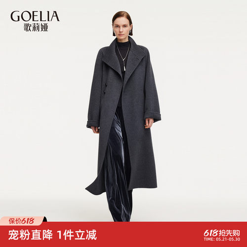 歌莉娅冬季全羊毛大衣毛呢长外套