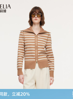 双面穿|歌莉娅莱赛尔开衫女春季2026新款设计感翻领上衣1F1C6J460