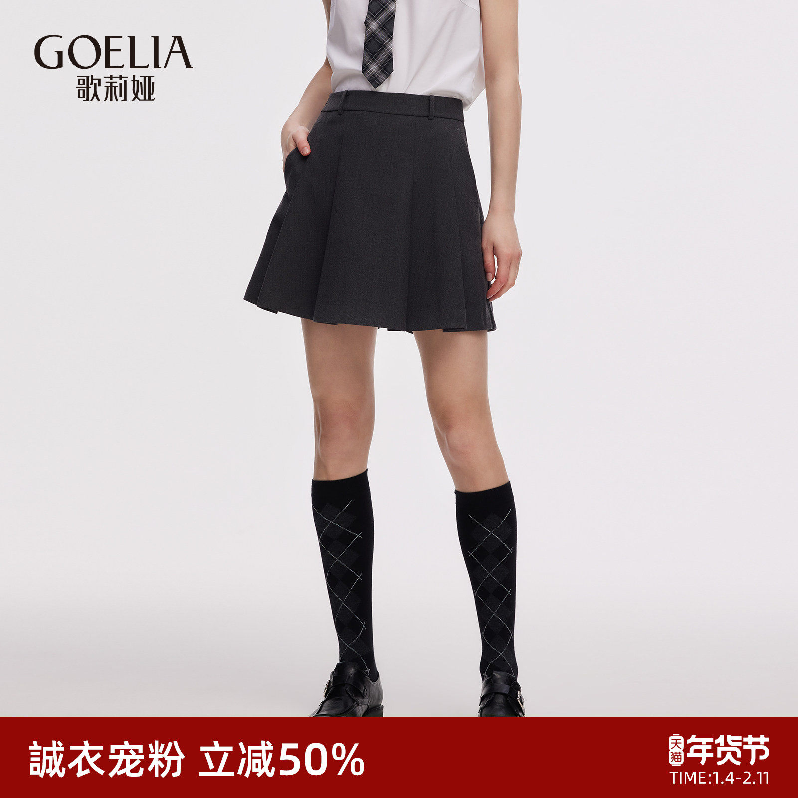 首降5折|歌莉娅百褶裙裤女2025新款秋季小个子穿搭高腰裤裙短裤,女装/女士精品,休闲裤,淘宝优惠券,粉丝福利购,淘宝优惠卷