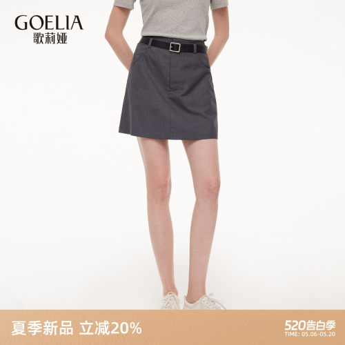 歌莉娅夏季高腰短裙小个子半身裙