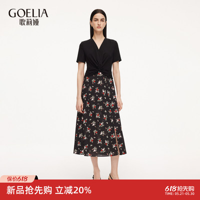 歌莉娅夏季桑蚕丝醋酸得体连衣裙