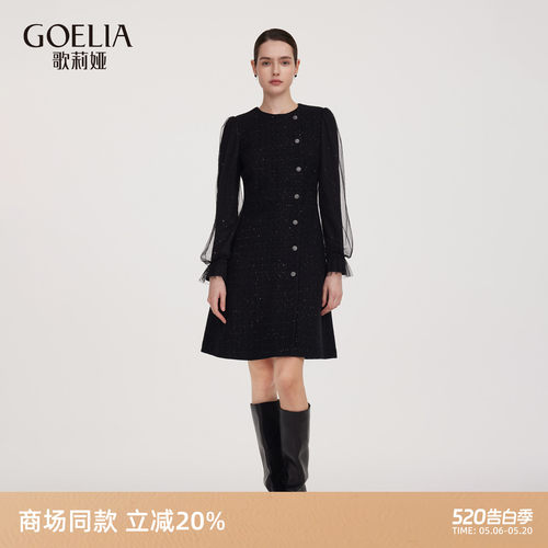 歌莉娅春季小香风连衣裙小黑裙女