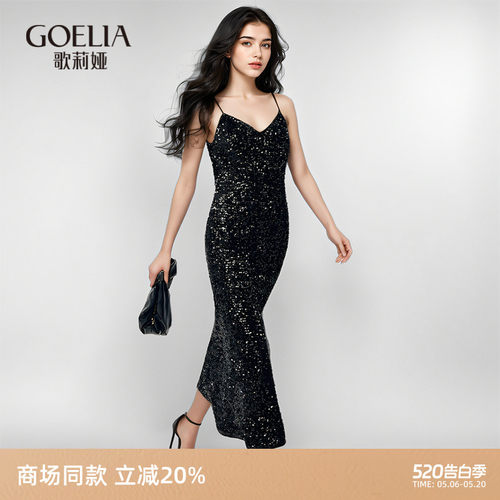 设计感丝绒歌莉娅鱼尾吊带连衣裙